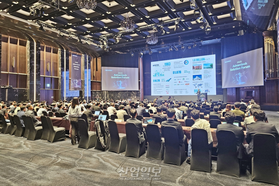 어드밴텍, ‘2025 솔루션 포럼’ 개최…AI 기반 산업 자동화 전략 제시