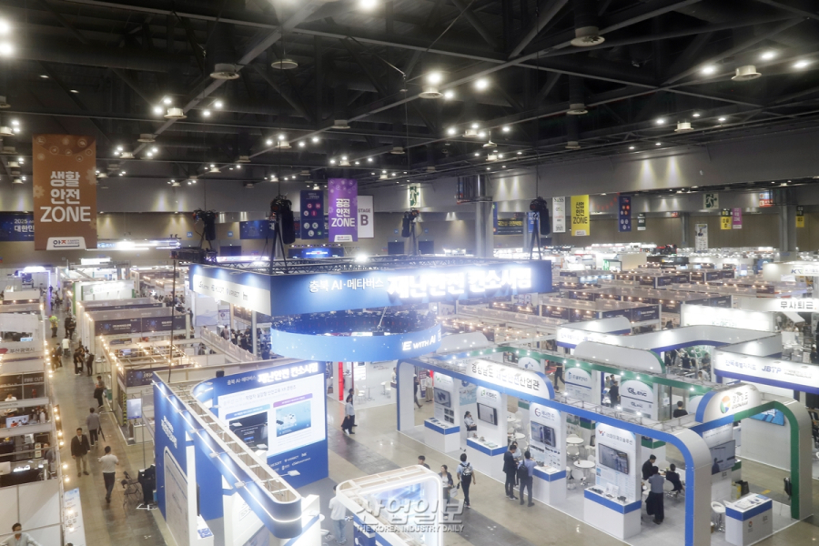 11주년 맞이한 안전산업박람회, 안전산업의 스마트화 제시
