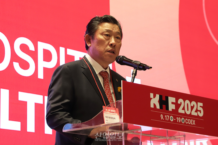 ‘KHF 2025’ 개막, AI·데이터 기반 차세대 의료 생태계 제시