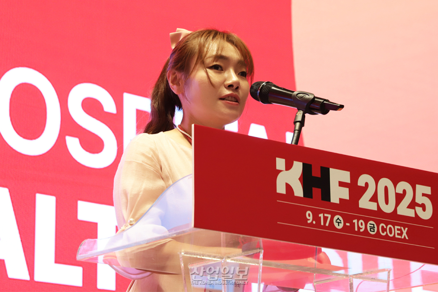 ‘KHF 2025’ 개막, AI·데이터 기반 차세대 의료 생태계 제시