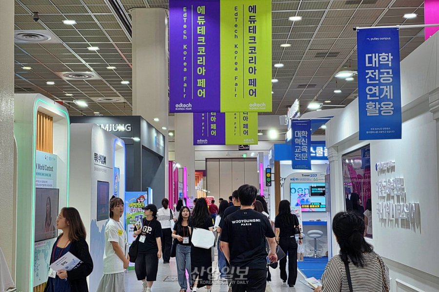 산업혁신과 미래교육 만난다…‘2025 에듀테크 코리아 페어’개막