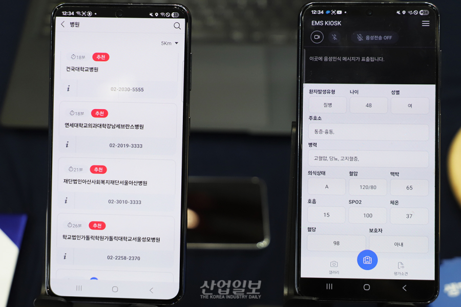 AI로 구급차·병원 실시간 연결, 응급 골든타임 늘린다