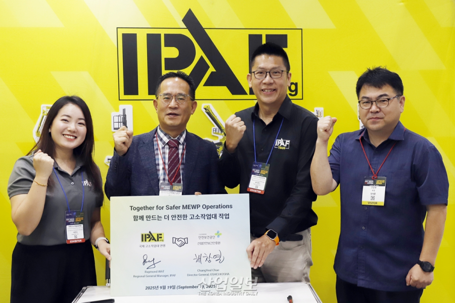 IPAF-산업안전보건인증원과 함께 고소작업대 작업에 더 높은 차원의 안전 더한다