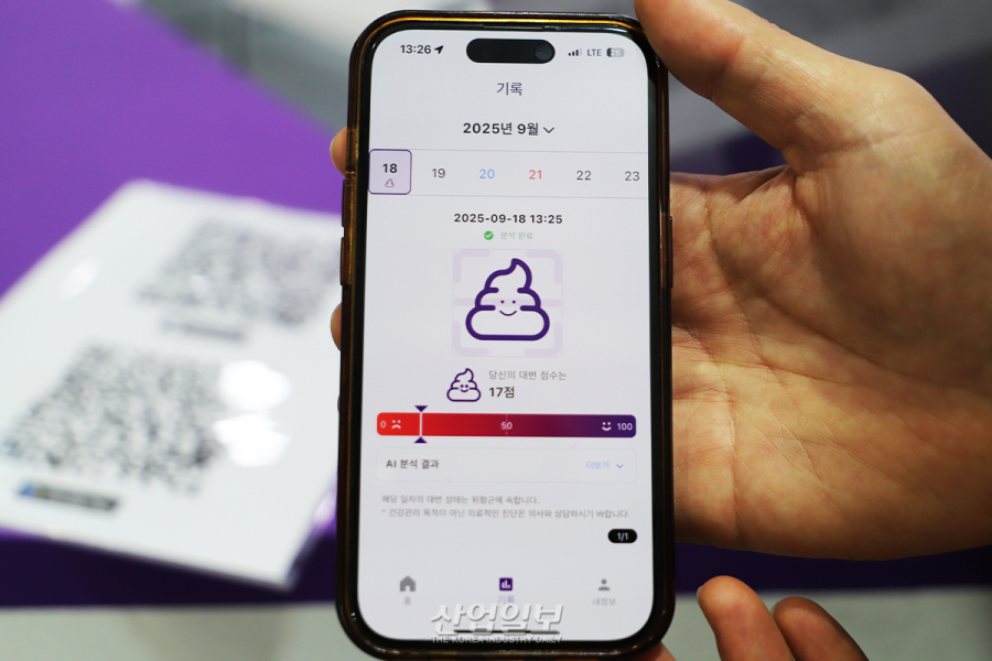 AI로 만성이갈이·과민성대장증후군 환자 돕는다