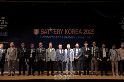 배터리 산업 전 주기 조망…‘배터리 코리아 2025’ 개최