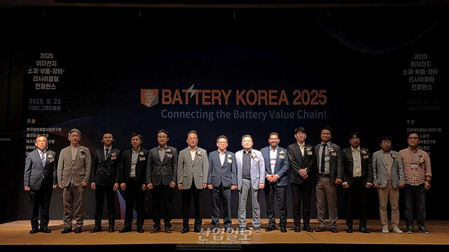 배터리 산업 전 주기 조망…‘배터리 코리아 2025’ 개최