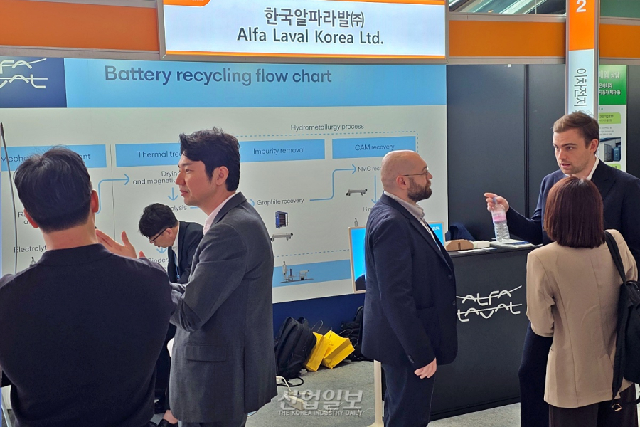 알파라발, “연 2만톤 전구체 회수 가능”…배터리 재활용 솔루션 제시