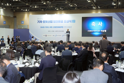 산업부·기진회, 기계산업분야 경쟁력 제고에 앞장선 유공자들 포상