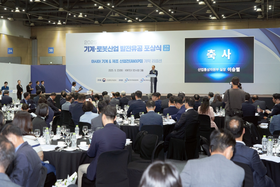 산업부·기진회, 기계산업분야 경쟁력 제고에 앞장선 유공자들 포상