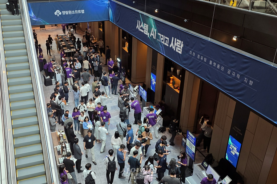 영림원소프트랩, ‘K-System Ace I&I’ 등 AI ERP 솔루션 공개