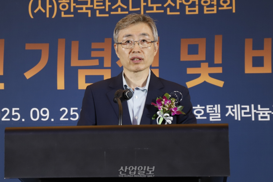 (사)한국탄소나노산업협회, 혁신과 협력으로 탄소·나노 미래 연다