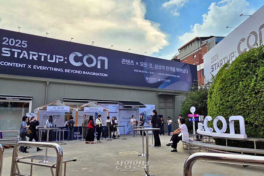 “AI가 바꾸는 콘텐츠 산업”…2025 스타트업콘 개막