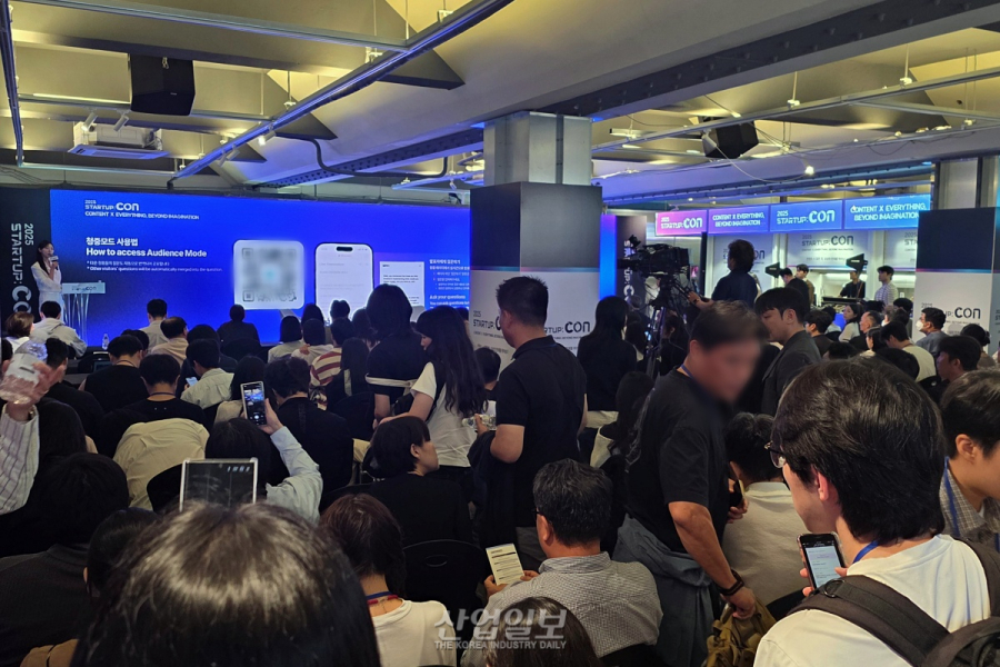 “AI가 바꾸는 콘텐츠 산업”…2025 스타트업콘 개막