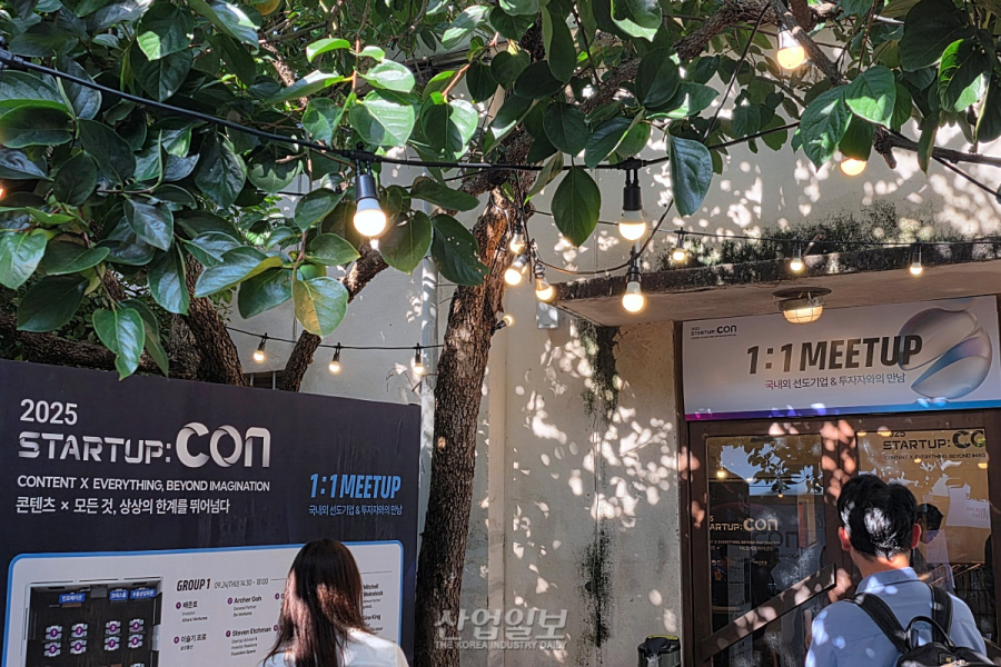 “AI가 바꾸는 콘텐츠 산업”…2025 스타트업콘 개막