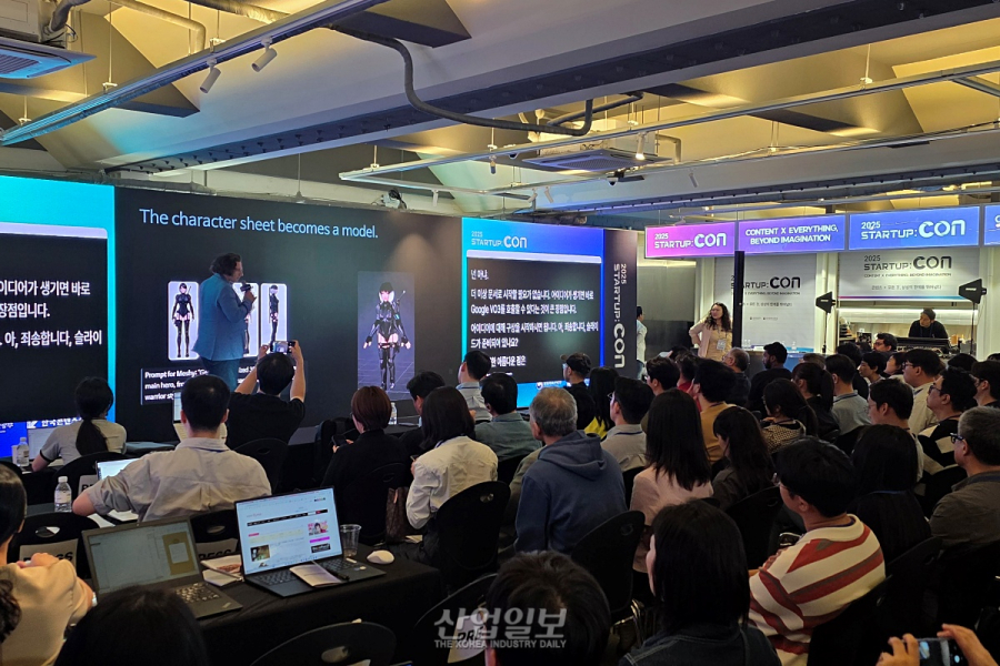 “생성형 AI, 콘텐츠 산업 제작·체험 방식 혁신…지휘자 필요해”