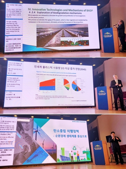 “제주, 플라스틱 혁신 글로벌 거점으로”… 제주ESG경영협회 환경포럼, 담대한 비전 선포