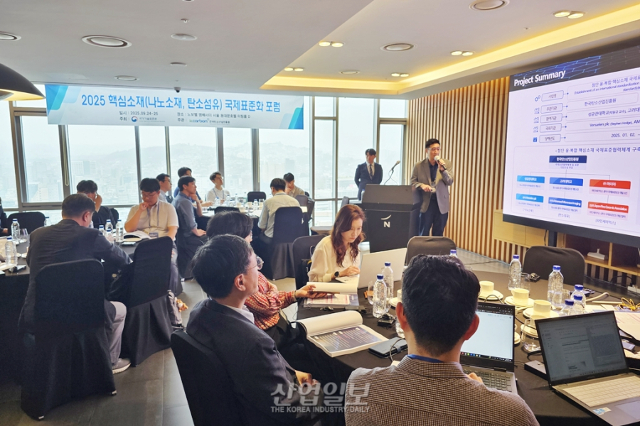 반도체·배터리 ‘초격차’ 이끌 국제표준 로드맵 나왔다