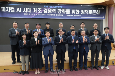 “피지컬 AI, 한국 제조 산업 마지막 기회”