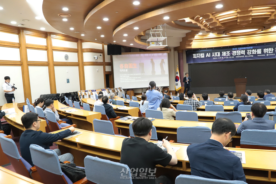 “피지컬 AI, 한국 제조 산업 마지막 기회”