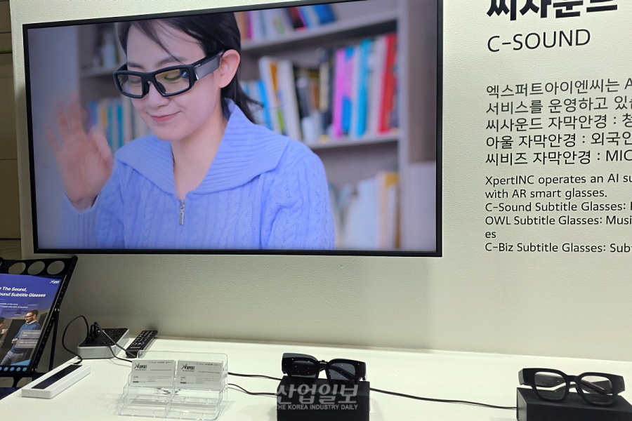 대화가 눈앞에 자막으로…청각장애인 소통 돕는 스마트안경 ‘씨사운드’