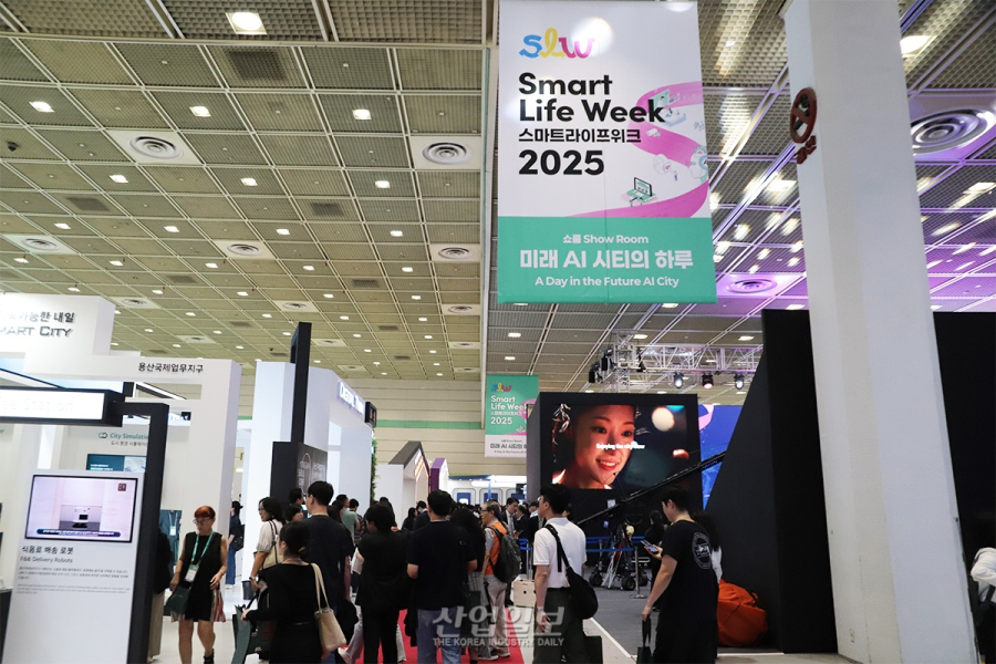 ‘스마트라이프위크’ 개막…AI·스마트 기술로 변화되는 일상 소개