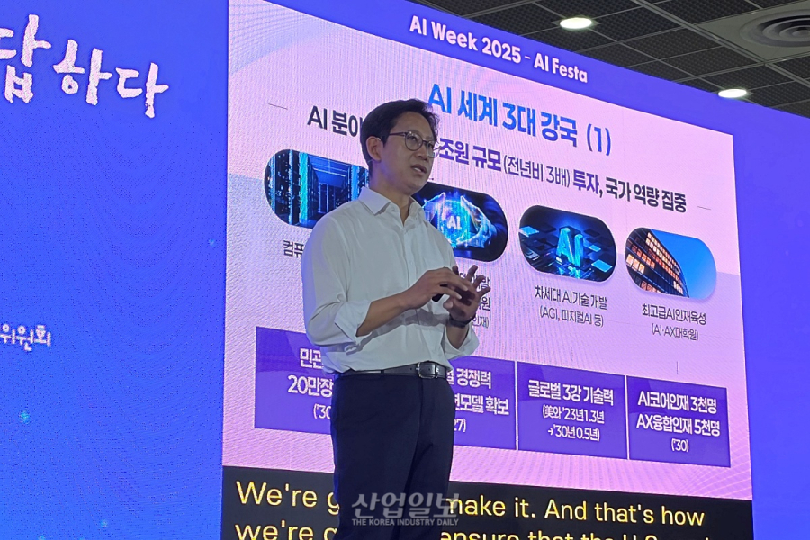 배경훈 과기부 장관, 국민에 직접 묻고 답했다…AI 타운홀 미팅 개최