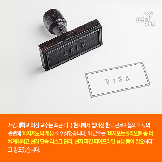 [카드뉴스] 한미관세협상, 디테일을 놓치면 돌이킬 수 없는 후회 생긴다