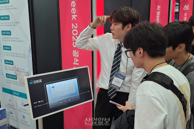 온즈오운 ‘온즈솝’…AI 의무기록 자동화로 맞춤형 치료계획 수립