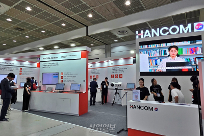 “AI로 쓰고, 찾고, 지킨다”…한컴, AI 활용 영역 확장