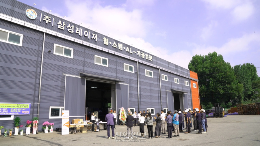 보더레이저-삼성레이저, 고출력 파이버 레이저 시연회