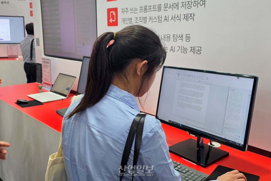 “AI로 쓰고, 찾고, 지킨다”…한컴, AI 활용 영역 확장
