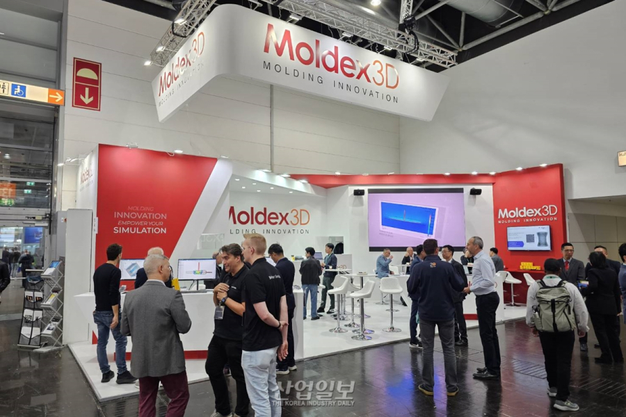 [독일 K 2025 현장] 몰덱스3D, 설계-공장 실시간 연동으로 사출성형 CAE 혁신