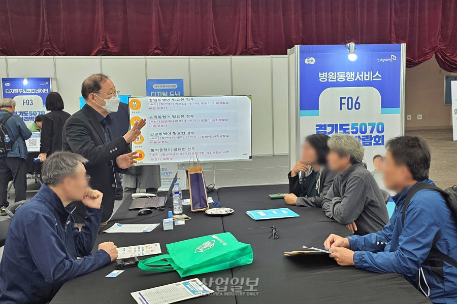 [포토뉴스]정리수납부터 AI까지, 5070 일자리박람회서 ‘두 번째’ 커리어 체험!
