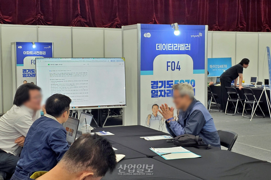 [포토뉴스]정리수납부터 AI까지, 5070 일자리박람회서 ‘두 번째’ 커리어 체험!