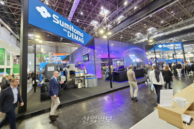 [독일 K 2025 현장] 스미토모 데마그(Sumitomo Demag), ‘미래는 오직 전동식’ 선언… 에너지·정밀도·디지털 통합 비전 제시