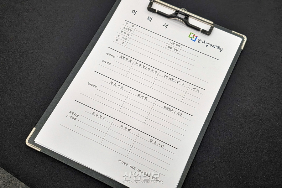 [노동의 2막①] 퇴직 후, 다시 이력서를 꺼내든 사람들