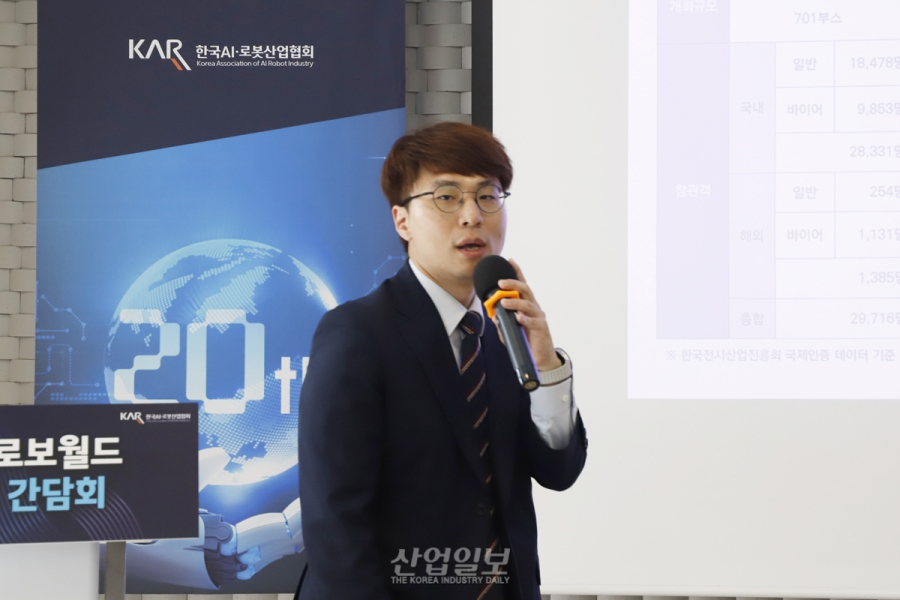 20살 된 로보월드, 규모와 내실 모두 성장