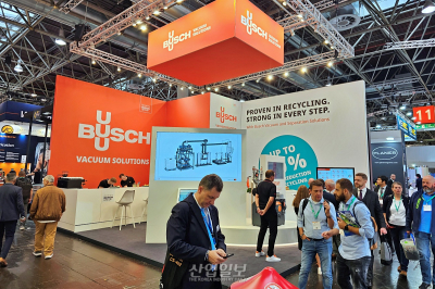 [독일 K 2025 현장] 부쉬, 진공 기술로 지속가능한 플라스틱 가공의 미래 제시