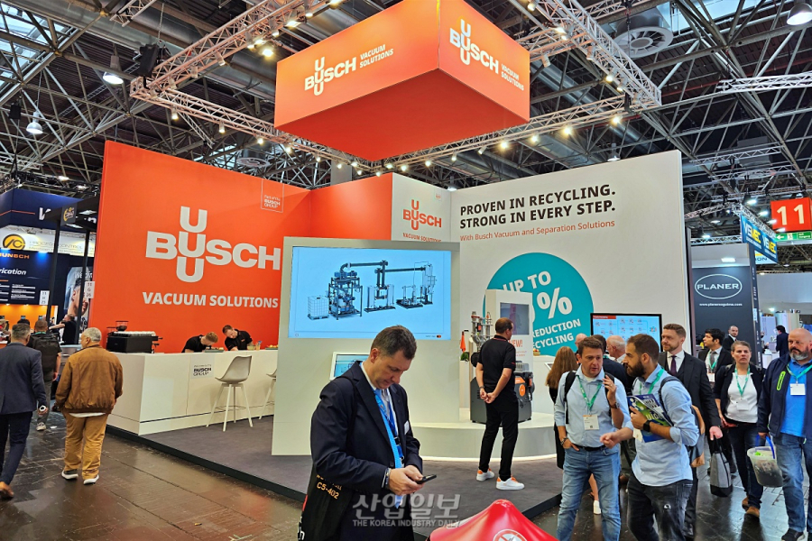 [독일 K 2025 현장] 부쉬, 진공 기술로 지속가능한 플라스틱 가공의 미래 제시