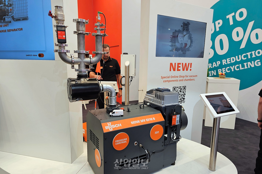 [독일 K 2025 현장] 부쉬, 진공 기술로 지속가능한 플라스틱 가공의 미래 제시