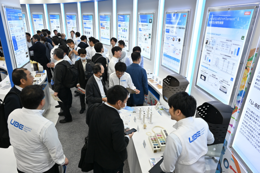 고기능 소재 위크 2025', 11월 日서 개막… 세계 첨단 소재 미래 조망