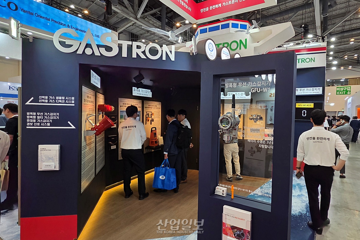 "극한 해상 환경서도 버틴다"... 가스트론, '국제 인증' 안전 솔루션 ... - 뉴스 썸네일 이미지