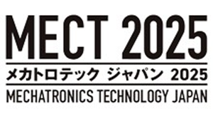 '역대 최대' MECT 2025, 22일 나고야서 개막