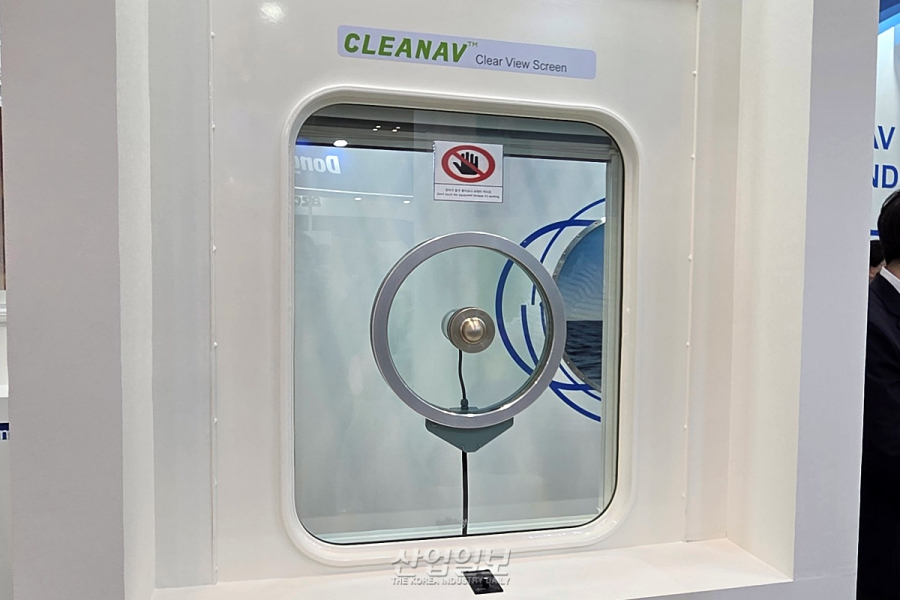 정공산업, ‘커튼 파킹’ 와이퍼·클리어 뷰 스크린으로 선박 안전 운항 지원