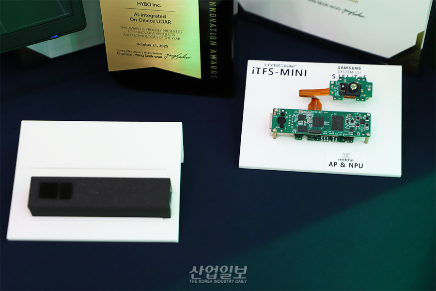 하이보, ‘KES 2025’서 NPU 탑재 라이다 선보여