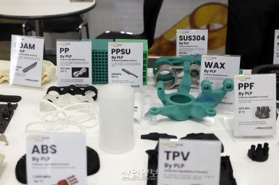 3DMaterials, 3D 프린팅 기술로 4차 산업혁명 선도