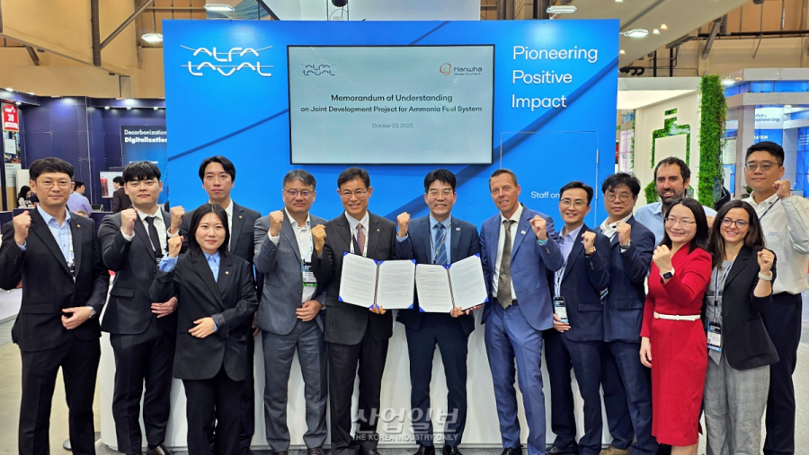 알파라발-한화오션에코텍, ‘암모니아 연료 시스템'으로 맞손
