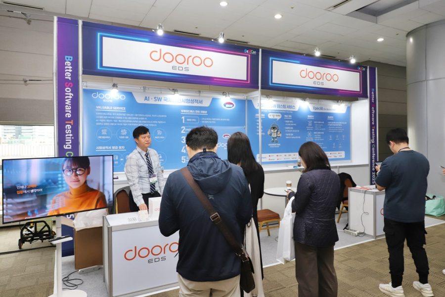 두루이디에스, AI 신뢰성 방향 제시하고 공로상 '겹경사'