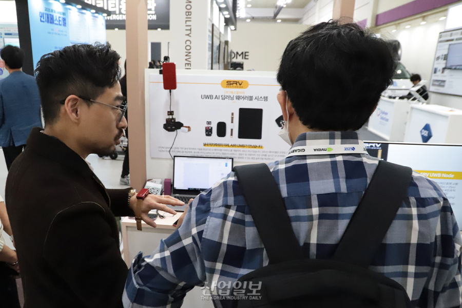 에스알브이포지셔닝, ‘KES 2025’서 ‘UWB 웨어러블’ 공개