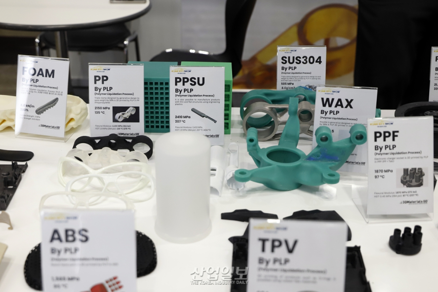 3DMaterials, 3D 프린팅 기술로 4차 산업혁명 선도